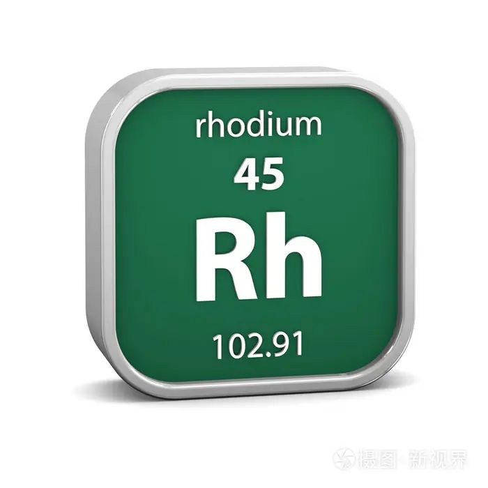 《硫酸铑回收再生,硫酸铑的密度是多少,硫酸铑今日最新价格,什么东西上有硫酸铑,》
